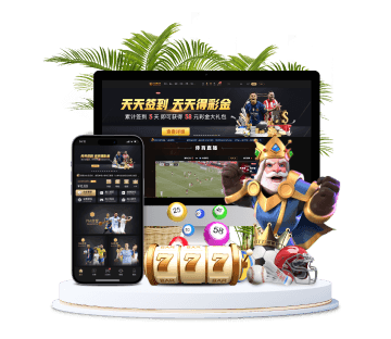 环球体育全站APP手机版