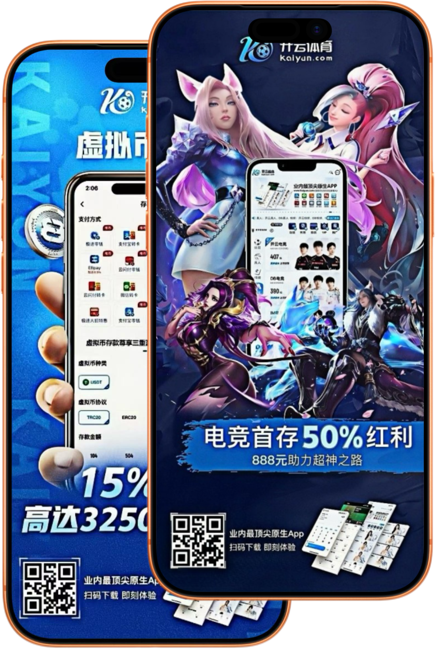 环球体育